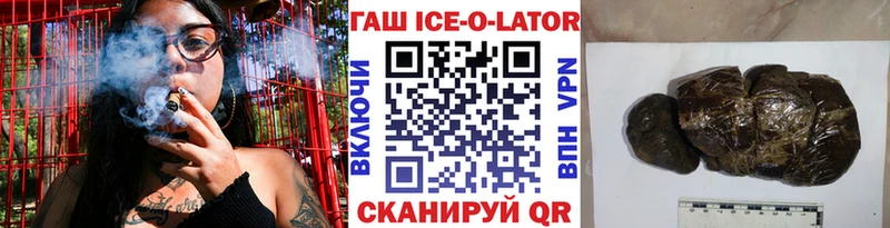 Где купить наркотики Пестово КОКАИН MEGA как войти ГАШИШ