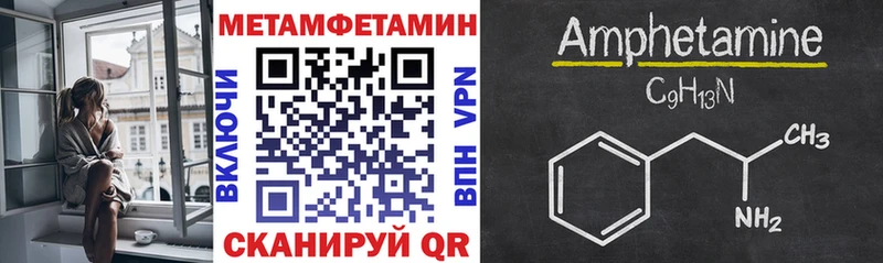 blacksprut зеркало  Пестово  Amphetamine 98% 