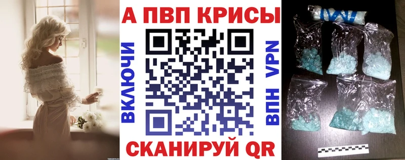 А ПВП крисы CK  Пестово 