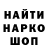 Кетамин ketamine Magdalina Harapko