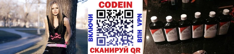 гидра маркетплейс  Пестово  Кодеиновый сироп Lean напиток Lean (лин)  наркота 