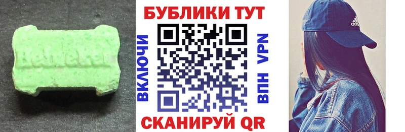 Ecstasy бентли  Пестово 