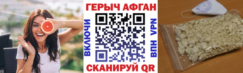 Героин Heroin  где продают наркотики  Пестово 
