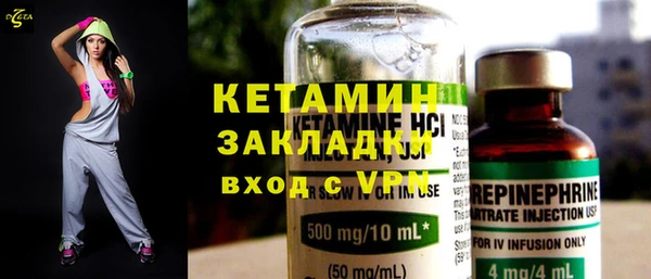 хмурый Богородицк