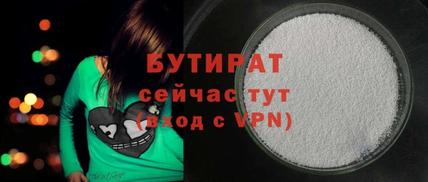хмурый Богородицк