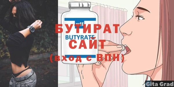 хмурый Богородицк