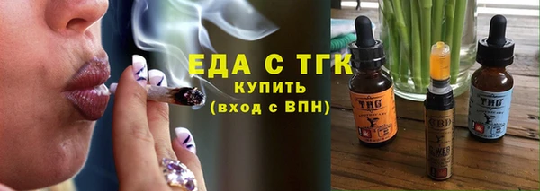 стафф Заволжск