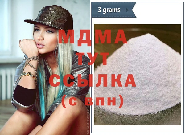 ECSTASY Богданович