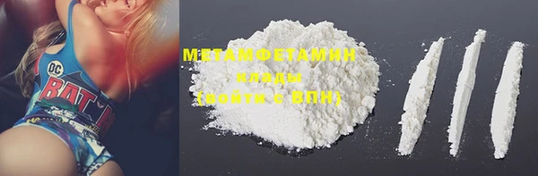 mdma Богородск
