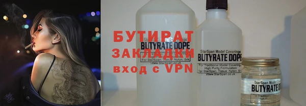 хмурый Богородицк