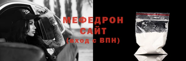 хмурый Богородицк