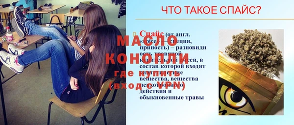 mdma Богородск