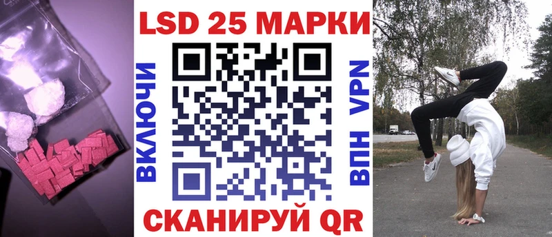 ЛСД экстази кислота  blacksprut зеркало  Пестово 