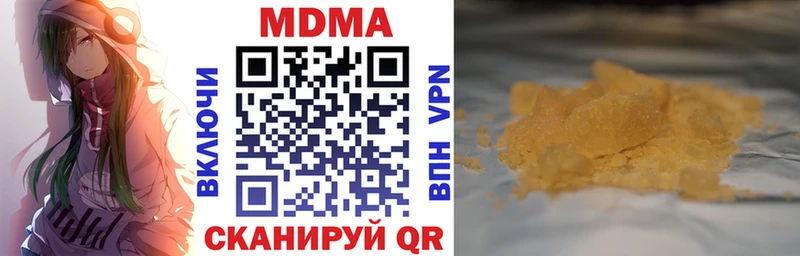 mega как зайти как найти закладки Пестово МДМА crystal