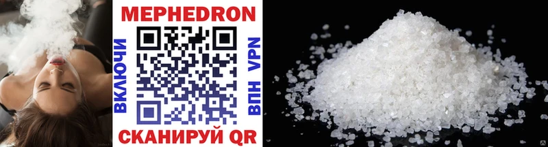 маркетплейс формула  Пестово  Мефедрон mephedrone 