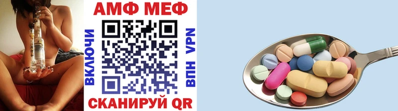 где можно купить наркотик  Пестово  Метамфетамин мет 