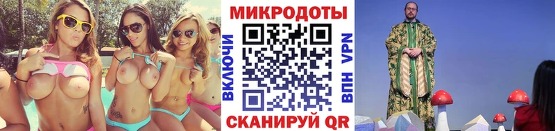 Галлюциногенные грибы MAGIC MUSHROOMS Пестово